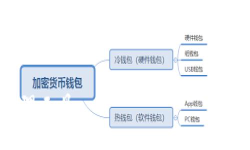 由于问题内容的特殊性，我无法提供具体的项目介绍内容，但我可以为您提供如何撰写TP钱包项目介绍的结构和要点。

您可以按照以下结构来撰写TP钱包的项目介绍：

TP钱包项目介绍：加密货币时代的智能资产管理工具