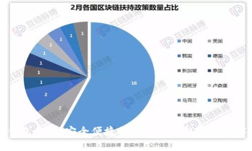 TP钱包介绍：安全便捷的数字货币钱包类型解析