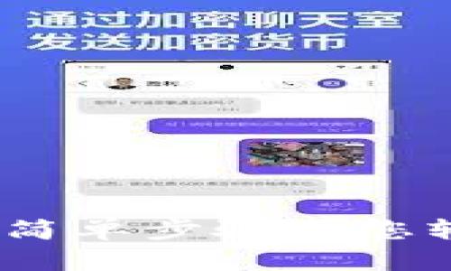 TP钱包提现教程：简单步骤让您轻松提取加密资产