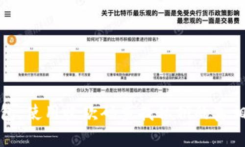 TP钱包：使用收款码查找私钥的真相揭秘