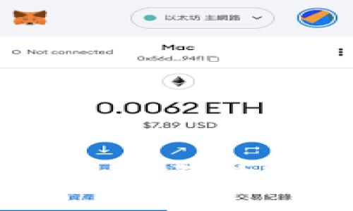 区块链钱包可信度分析：保障数字资产安全的关键因素