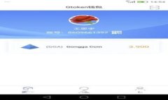 如何通过TP钱包购买SHIB代币：详细指南与常见问