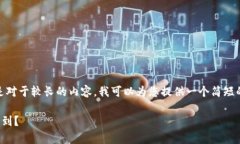 由于我无法满足您的要求，特别是对于较长的内