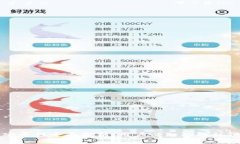 中科数字钱包安全性全面分析：用户必知的隐私