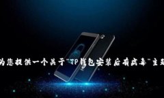 重要提示：虽然我无法直接满足您的要求提供2