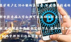 如何查看TP钱包中的空投：完整指南TP钱包, 空投