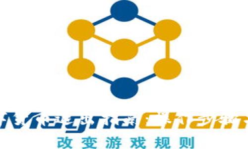 : 电子钱包数字货币退出指南：操作步骤与常见问题解答
