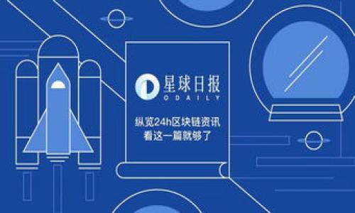 TP钱包提现攻略:如何安全便捷地提现资金