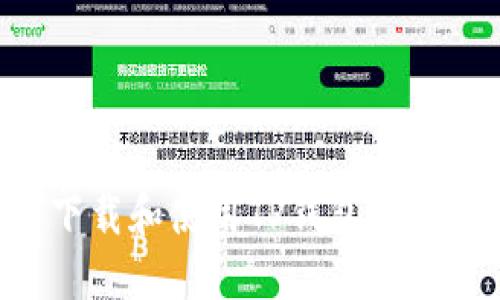 如何下载和使用TP钱包：全面指南