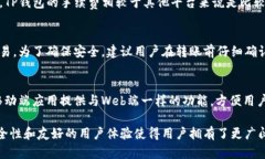 иявTP钱包币的来源：了解其背景与获取途径/я