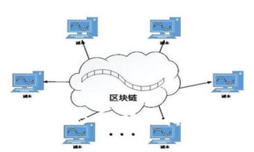 TP钱包如何接收ASS币：详细指南与常见问题解析