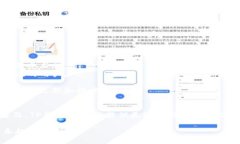   2023年最新TP钱包安卓版全面评测及使用指南 /