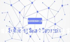 数字钱包借款流程揭秘：下款时间和注意事项全