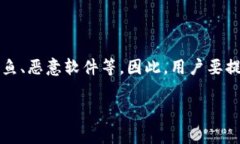 数字钱包编码与银行卡号的区别与联系分析数字