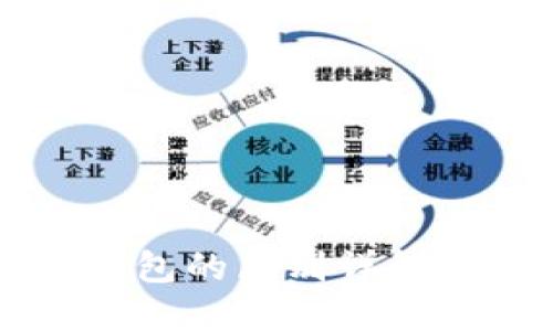 区块链冷热钱包的区别详解及其选择指南