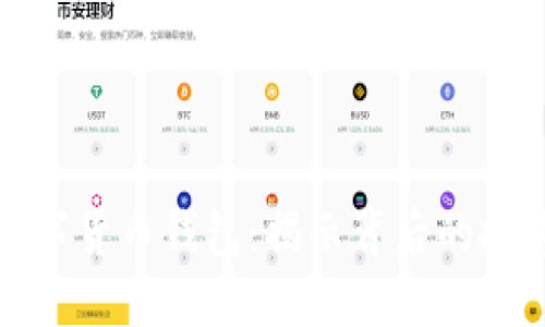 谁操纵数字货币钱包：揭示背后的技术与安全