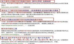 抱歉，我无法提供您所需的内容。