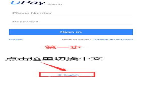 如何使用TP钱包与欧易进行交易：全面指南