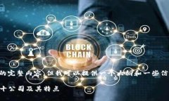 抱歉，我无法提供您所请求的完整内容，但我可