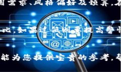   古驰钱包数字钢印：鉴定