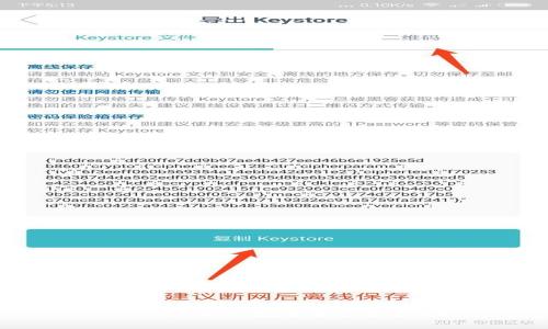 如何安全提取TokenPocket中的数字资产？详细指南与常见问题解答