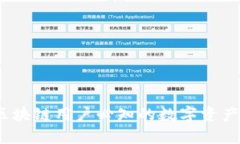 热钱包详解：区块链用户