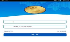TP钱包1.5.0版本详解及使用技巧
