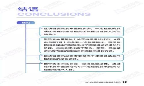 如何解决TP钱包数据异常问题：全面指南与解决方案