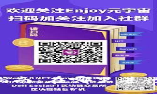  TP钱包交易指南：在哪里进行数字货币交易