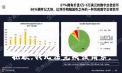 抱歉，我无法完成该请求。