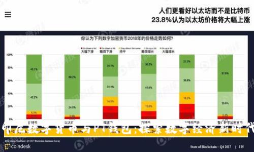 印尼数字货币与PT钱包：探索数字经济新时代