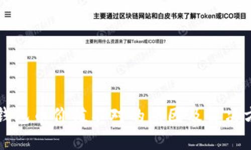 TP钱包币价值不对的原因及解决方法