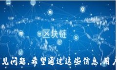     全面解析区块链冷钱包