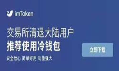 

2023最佳数字货币钱包推荐：安全、便捷与多样化选择
