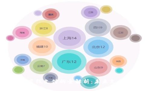 数字钱包与双离线支付的全解析：未来支付的方向与发展