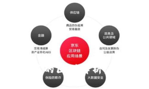 TP钱包内测版与原版的区别解析：选择适合的加密钱包