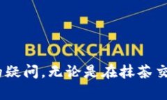    如何使用抹茶交易所将资产转移至TP钱包  /