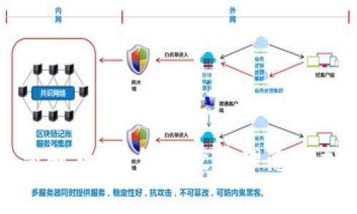 TP钱包矿工费解析：如何有效管理您的加密交易费用