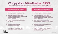 TP钱包电脑版操作指南：全面介绍与实用技巧