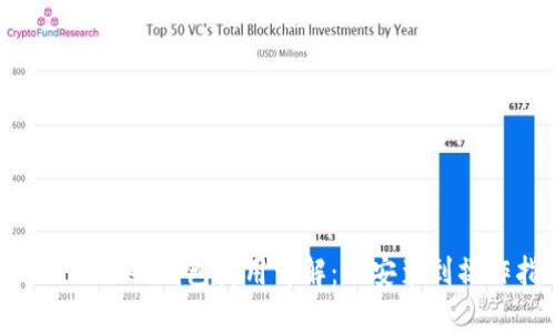 TokenPocket钱包使用详解：从安装到操作指南