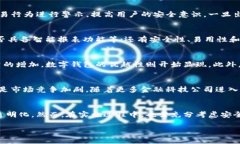 bias对公数字钱包的六大优