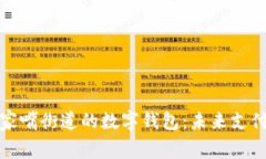探索陆家嘴街道的数字钱包：未来支付新模式