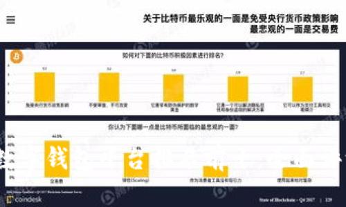 2023年数字钱包平台排名前十：全面评测与比较