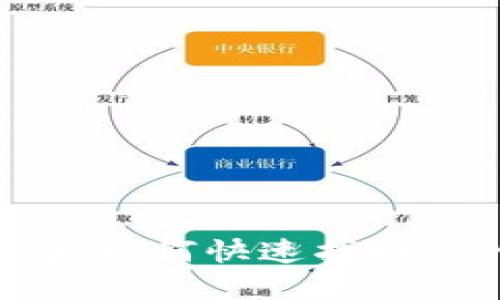 TP钱包登录后如何快速找回您的数字资产