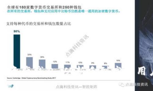 如何创建数字资产钱包：从新手到高级用户的全面指南