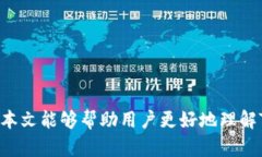    TP钱包下载左上角有锁的意义及解决方案  /