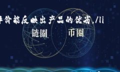 数字银行钱包中的常见错误及解决方法关键词数
