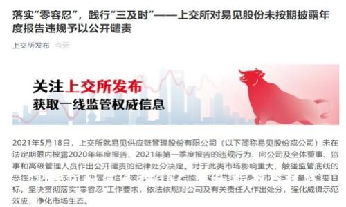 TP钱包如何质押GHC：详细指南与技巧