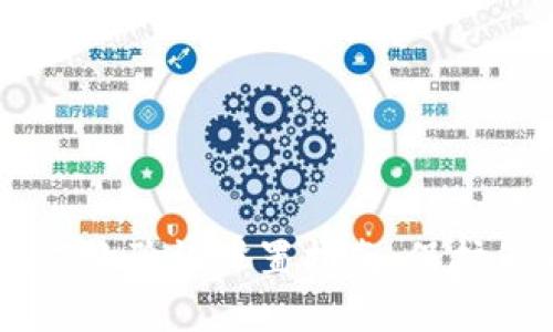 biasoti加密钱包二次验证设置指南：保护你的数字资产安全