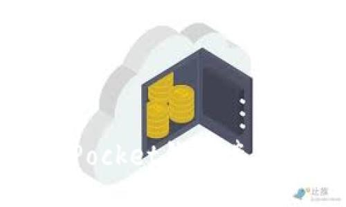 示例
a如何找回TokenPocket钱包遗失的私钥:全面指南